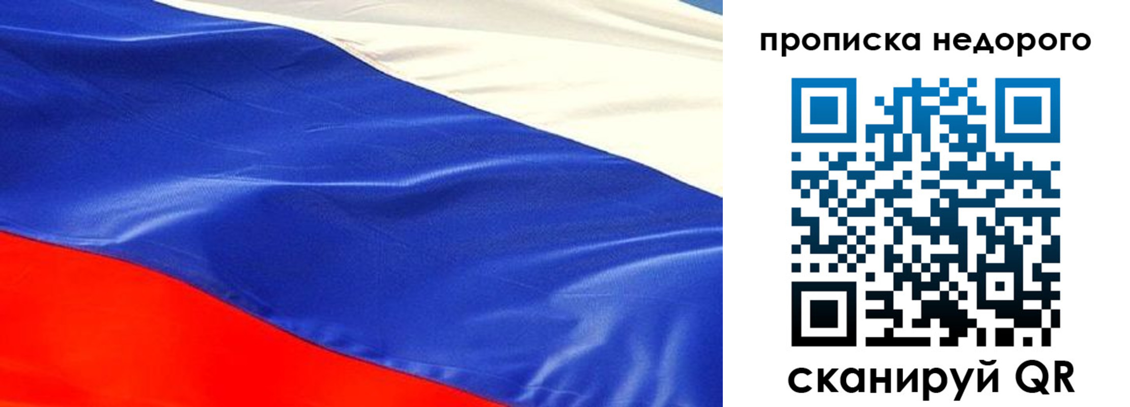 найти адрес прописки в Чернушке